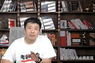 乌度卡：我们太贪得无厌了 想上身体对抗还不想被吹犯规