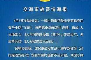 未来可期！18岁233天的伊尔迪兹成尤文队史中进球的最年轻外援