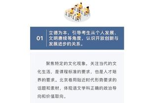 库兹马：普尔从原队第三第四选择来到新环境很难 这里责任更大