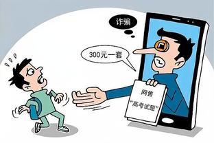 必威app官方网截图4