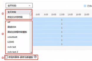 快船总裁谈乔治续约谈判：我们想让他留在球队